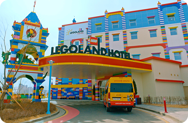 레고랜드 호텔 & 리조트