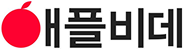 애플비데