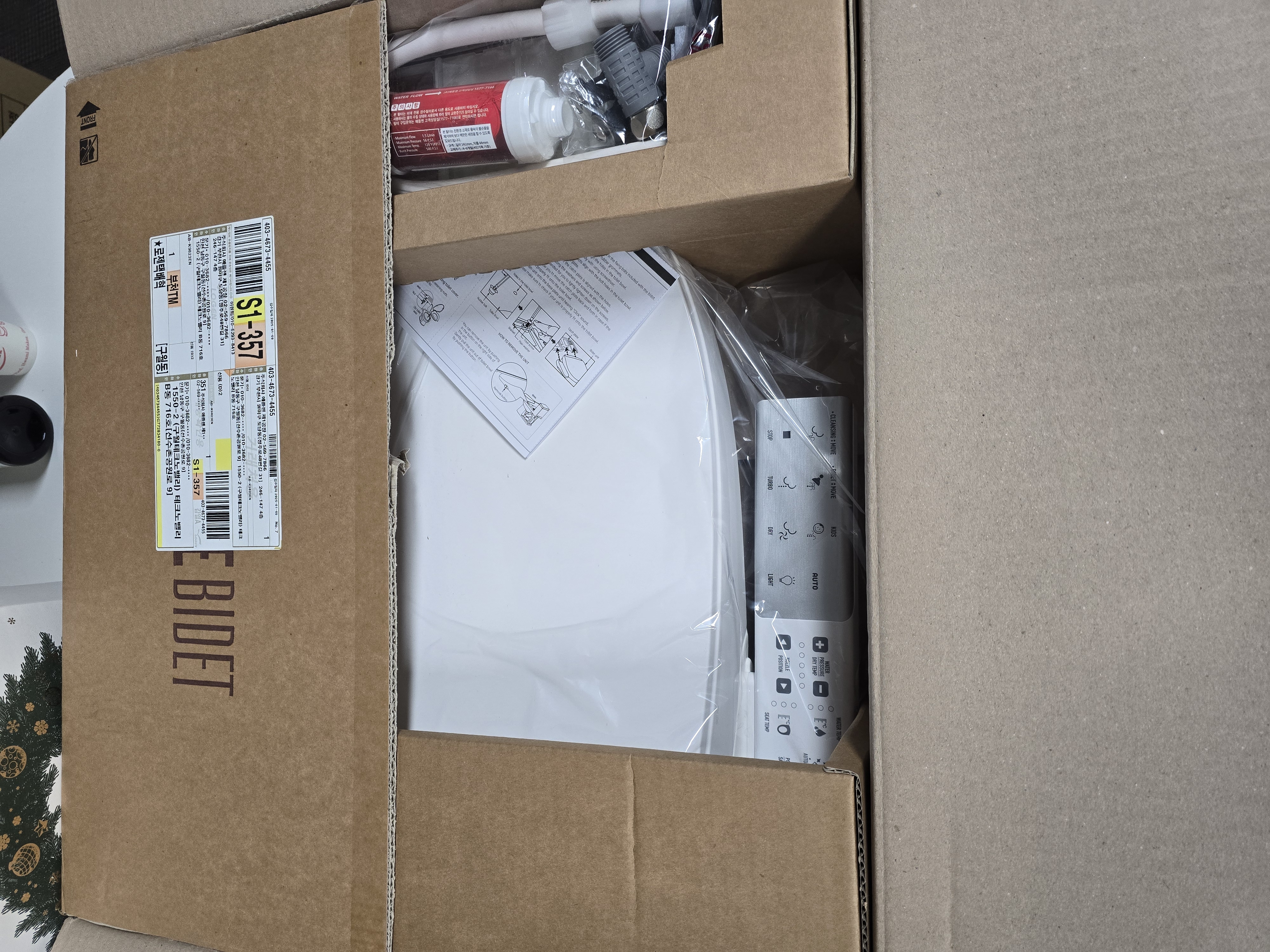 우즈베키스탄에 절찬리 판매 중인 APPLEZEN 비데.