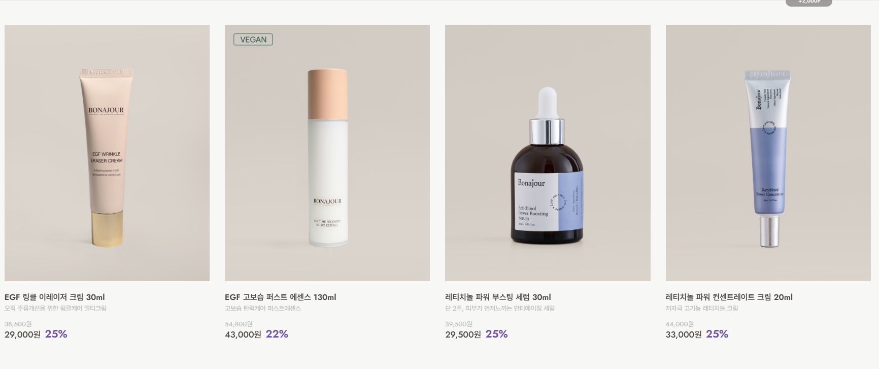 해외 수출 문의 및 독점 총판 계약 가능 | 한국 화장품