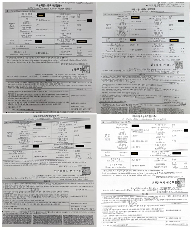 SDSKOREA 3월 자동차 수출  